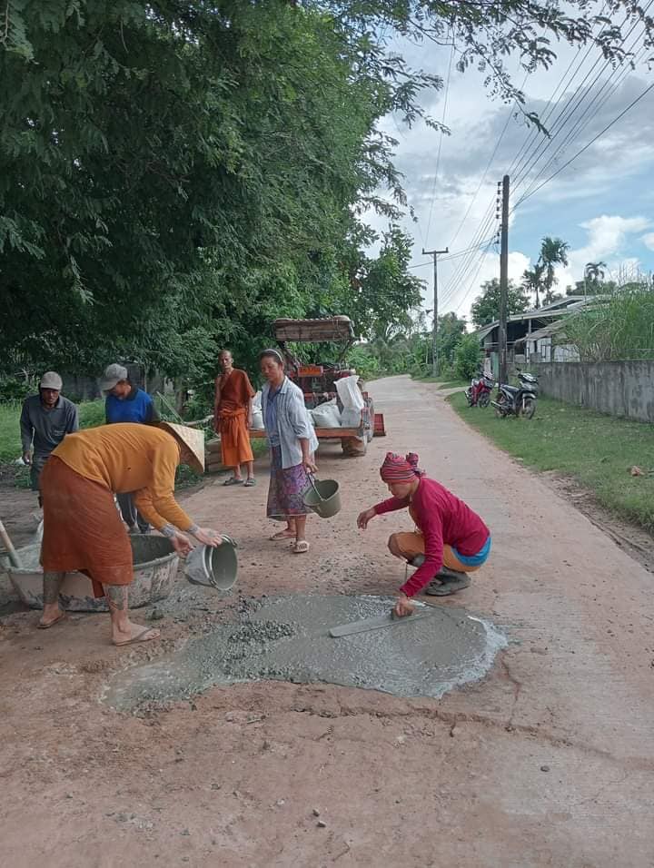 ถนนสายสามัคคี